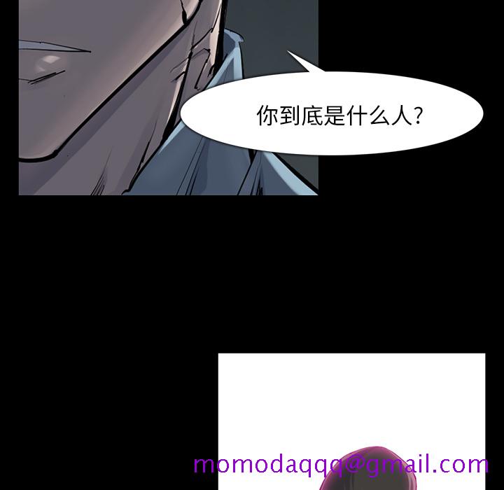 金钱游戏[h漫]韩漫全集-金钱游戏-第 32 章无删减无遮挡章节图片 