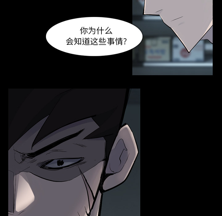 金钱游戏[h漫]韩漫全集-金钱游戏-第 32 章无删减无遮挡章节图片 