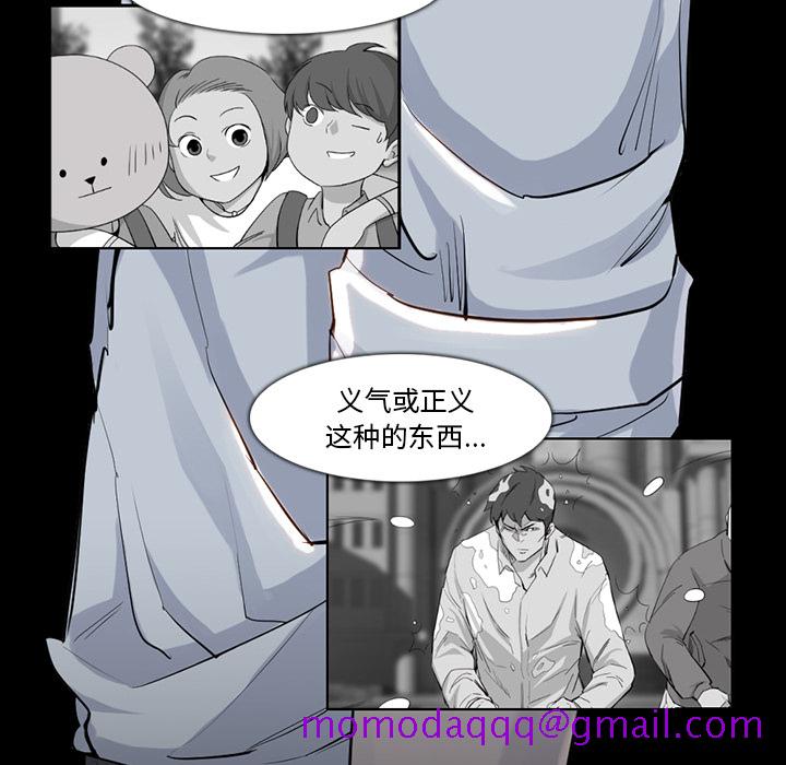 金钱游戏[h漫]韩漫全集-金钱游戏-第 32 章无删减无遮挡章节图片 
