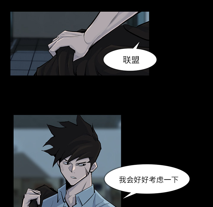 金钱游戏[h漫]韩漫全集-金钱游戏-第 32 章无删减无遮挡章节图片 