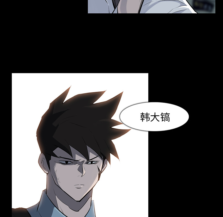 金钱游戏[h漫]韩漫全集-金钱游戏-第 32 章无删减无遮挡章节图片 