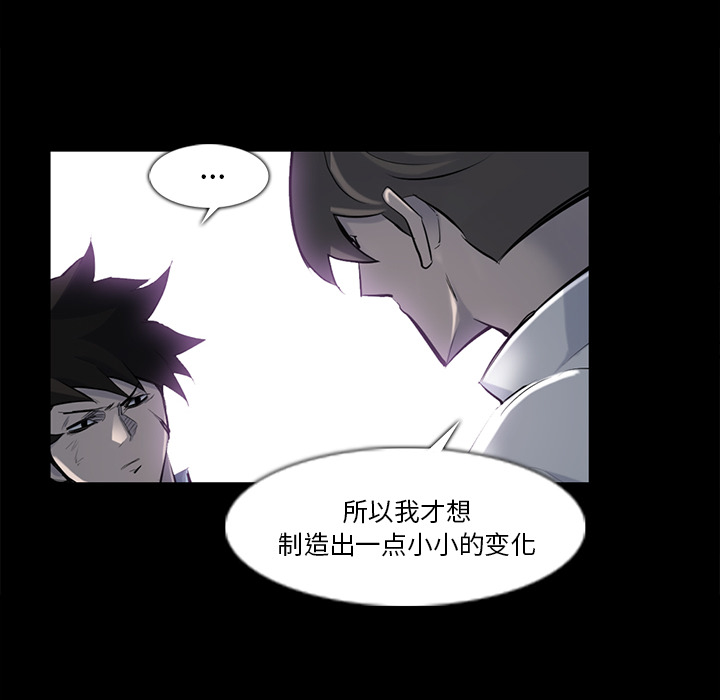金钱游戏[h漫]韩漫全集-金钱游戏-第 32 章无删减无遮挡章节图片 