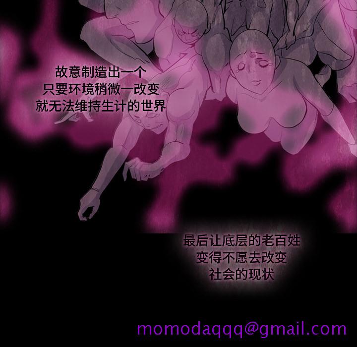 金钱游戏[h漫]韩漫全集-金钱游戏-第 32 章无删减无遮挡章节图片 
