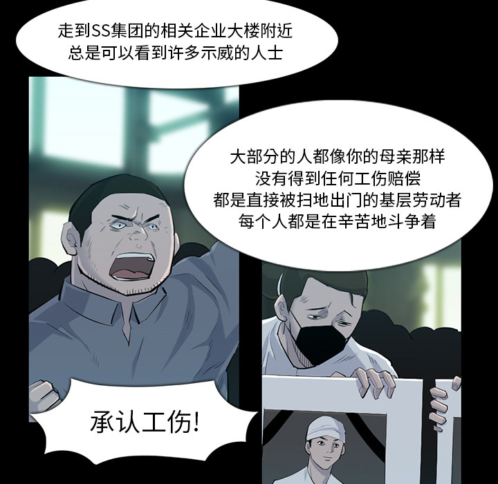 金钱游戏[h漫]韩漫全集-金钱游戏-第 32 章无删减无遮挡章节图片 