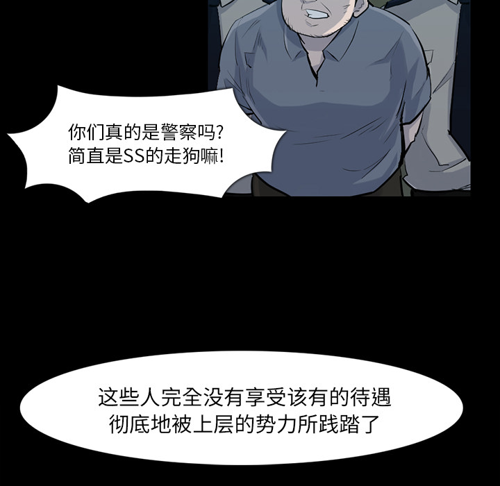金钱游戏[h漫]韩漫全集-金钱游戏-第 32 章无删减无遮挡章节图片 