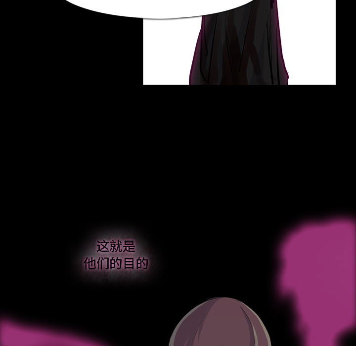 金钱游戏[h漫]韩漫全集-金钱游戏-第 32 章无删减无遮挡章节图片 