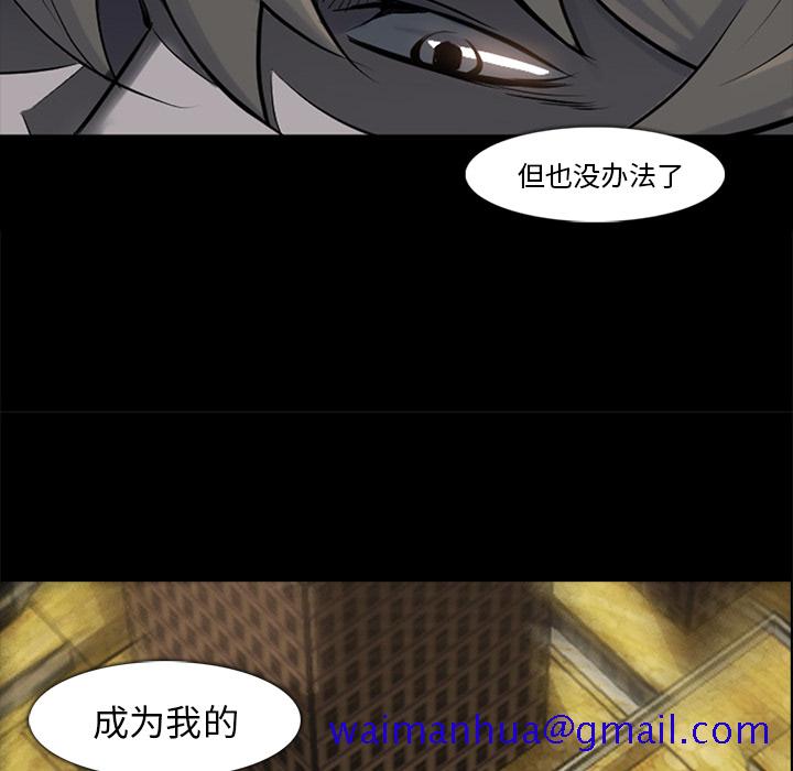金钱游戏[h漫]韩漫全集-金钱游戏-第 32 章无删减无遮挡章节图片 