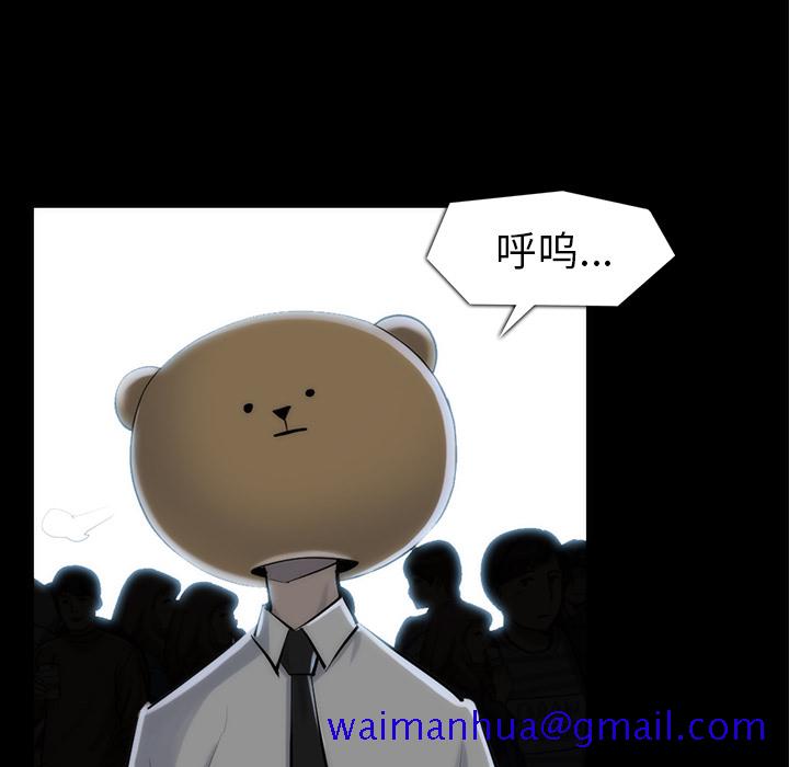 金钱游戏[抖漫]韩漫全集-金钱游戏-第 33 章无删减无遮挡章节图片 