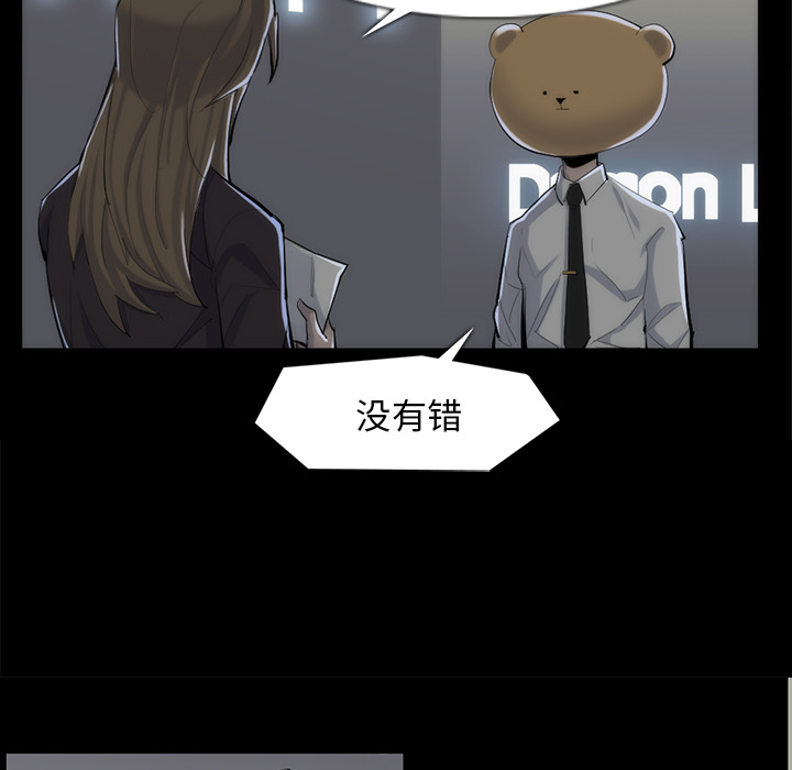 金钱游戏[抖漫]韩漫全集-金钱游戏-第 33 章无删减无遮挡章节图片 