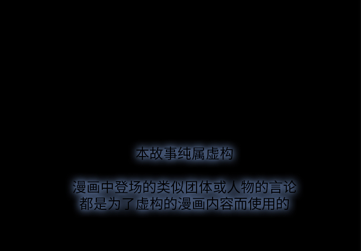 金钱游戏[抖漫]韩漫全集-金钱游戏-第 33 章无删减无遮挡章节图片 