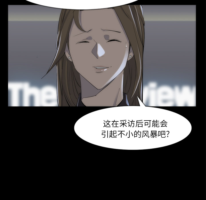 金钱游戏[抖漫]韩漫全集-金钱游戏-第 33 章无删减无遮挡章节图片 
