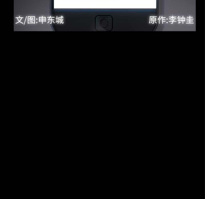 金钱游戏[抖漫]韩漫全集-金钱游戏-第 33 章无删减无遮挡章节图片 