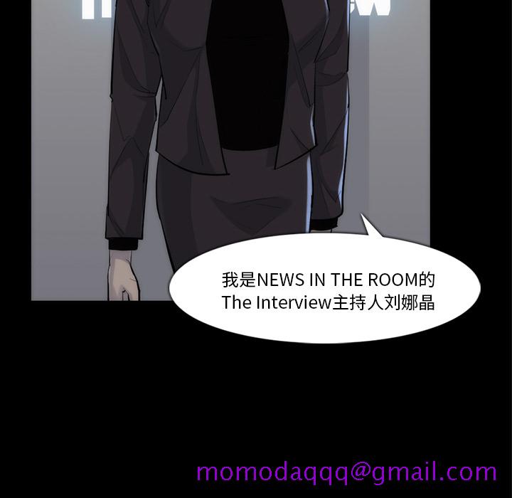 金钱游戏[抖漫]韩漫全集-金钱游戏-第 33 章无删减无遮挡章节图片 