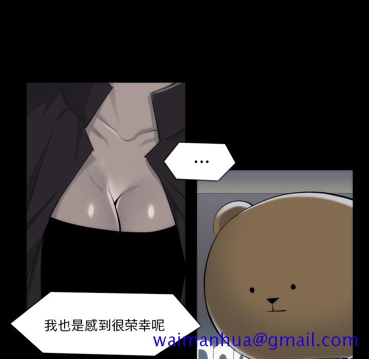 金钱游戏[抖漫]韩漫全集-金钱游戏-第 33 章无删减无遮挡章节图片 
