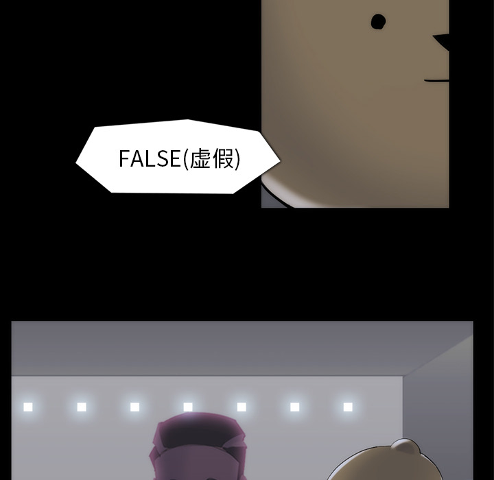 金钱游戏[抖漫]韩漫全集-金钱游戏-第 33 章无删减无遮挡章节图片 