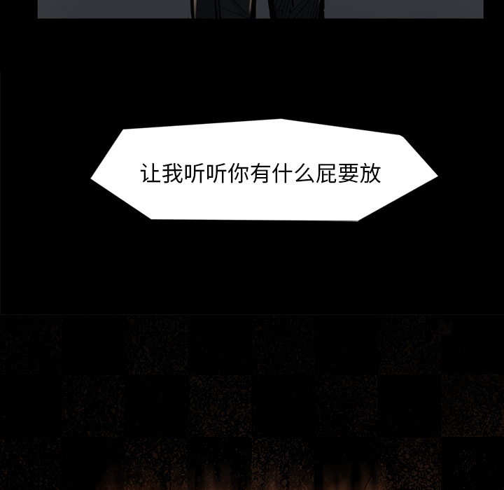 金钱游戏[抖漫]韩漫全集-金钱游戏-第 33 章无删减无遮挡章节图片 