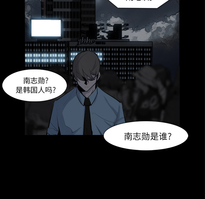 金钱游戏[抖漫]韩漫全集-金钱游戏-第 33 章无删减无遮挡章节图片 