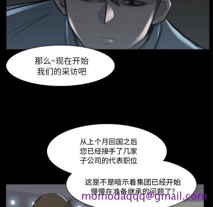 金钱游戏[抖漫]韩漫全集-金钱游戏-第 33 章无删减无遮挡章节图片 