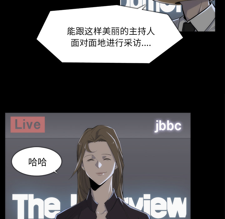 金钱游戏[抖漫]韩漫全集-金钱游戏-第 33 章无删减无遮挡章节图片 