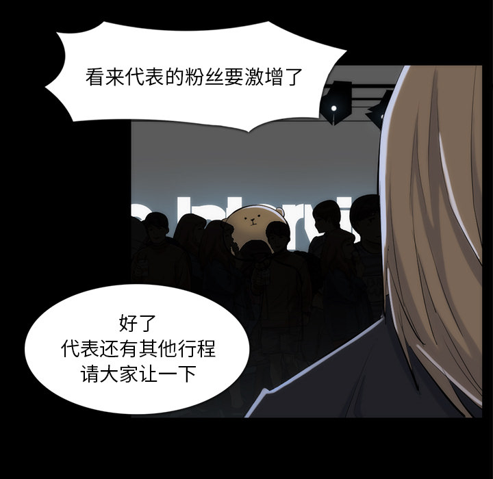 金钱游戏[抖漫]韩漫全集-金钱游戏-第 33 章无删减无遮挡章节图片 