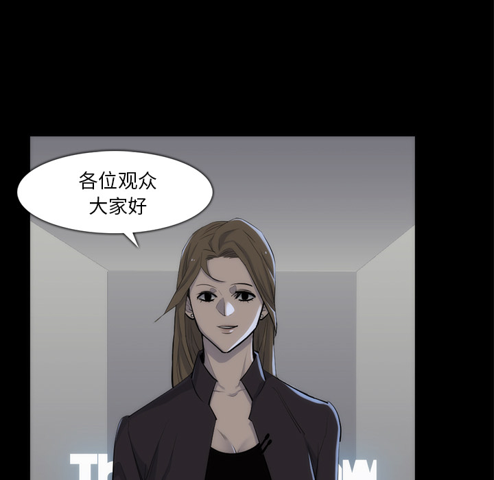 金钱游戏[抖漫]韩漫全集-金钱游戏-第 33 章无删减无遮挡章节图片 