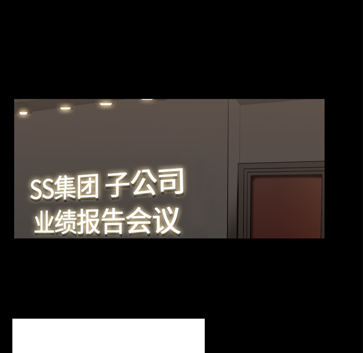 金钱游戏[抖漫]韩漫全集-金钱游戏-第 33 章无删减无遮挡章节图片 