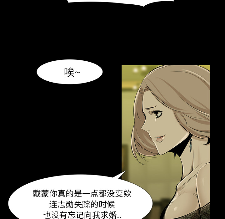 金钱游戏[抖漫]韩漫全集-金钱游戏-第 34 章无删减无遮挡章节图片 