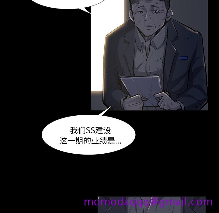 金钱游戏[抖漫]韩漫全集-金钱游戏-第 34 章无删减无遮挡章节图片 