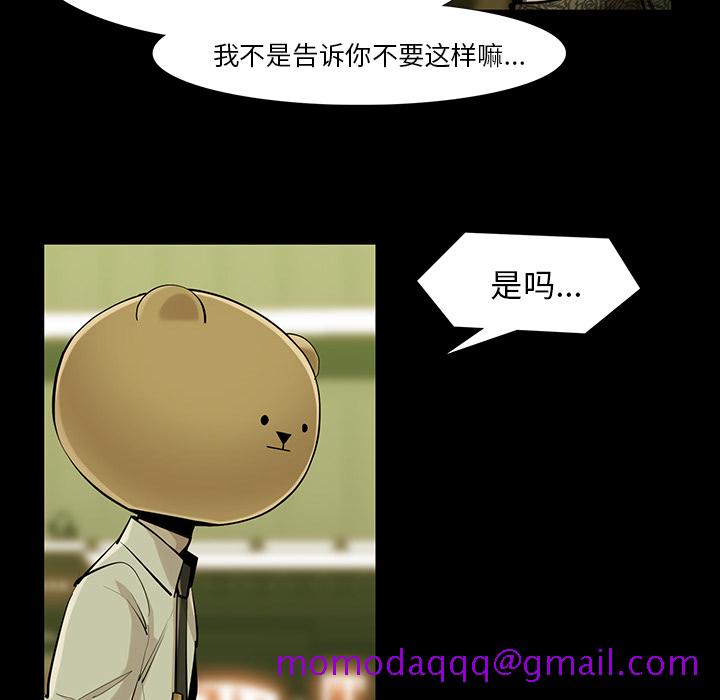 金钱游戏[抖漫]韩漫全集-金钱游戏-第 34 章无删减无遮挡章节图片 