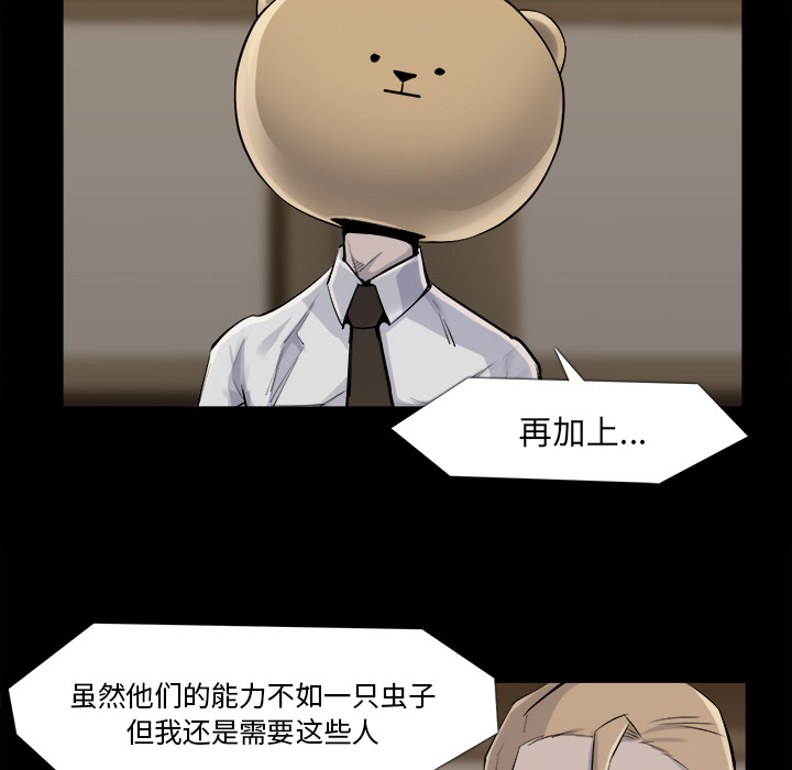 金钱游戏[抖漫]韩漫全集-金钱游戏-第 34 章无删减无遮挡章节图片 