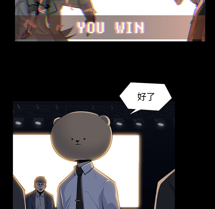 金钱游戏[抖漫]韩漫全集-金钱游戏-第 34 章无删减无遮挡章节图片 