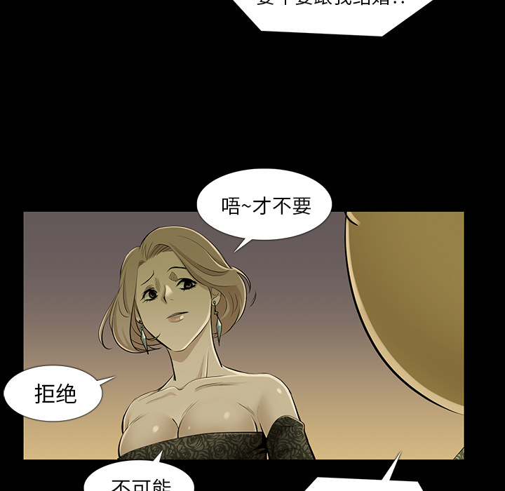 金钱游戏[抖漫]韩漫全集-金钱游戏-第 34 章无删减无遮挡章节图片 