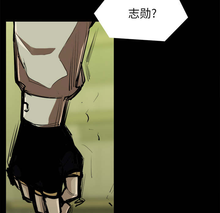 金钱游戏[抖漫]韩漫全集-金钱游戏-第 34 章无删减无遮挡章节图片 