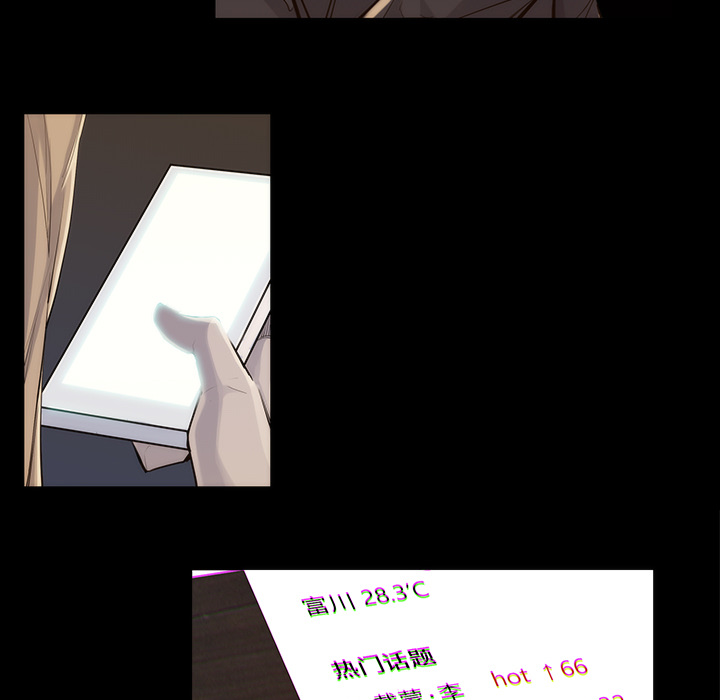 金钱游戏[抖漫]韩漫全集-金钱游戏-第 34 章无删减无遮挡章节图片 