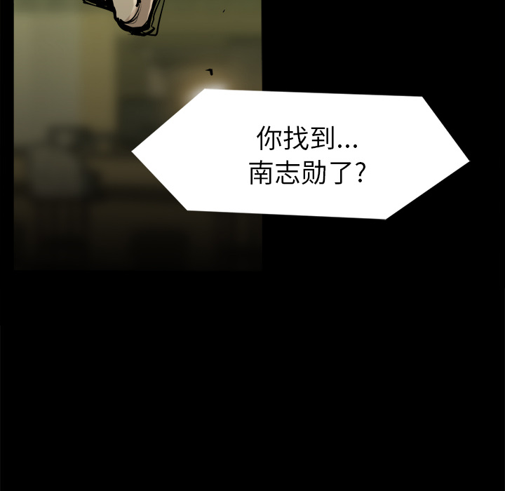 金钱游戏[抖漫]韩漫全集-金钱游戏-第 34 章无删减无遮挡章节图片 