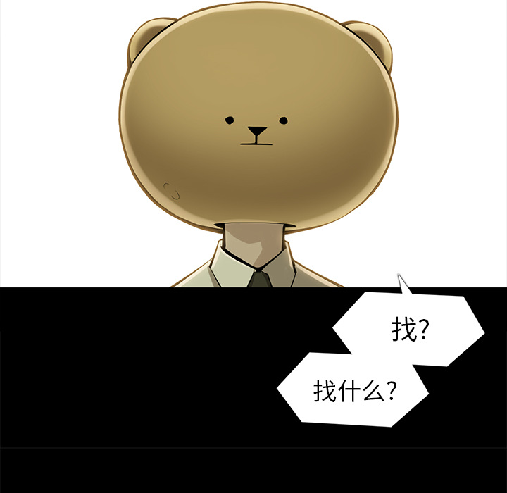 金钱游戏[抖漫]韩漫全集-金钱游戏-第 34 章无删减无遮挡章节图片 