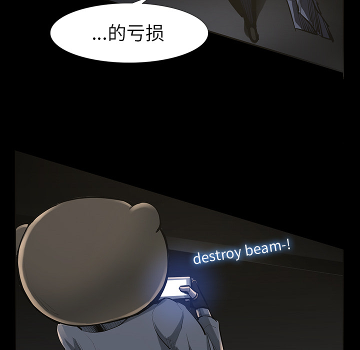 金钱游戏[抖漫]韩漫全集-金钱游戏-第 34 章无删减无遮挡章节图片 