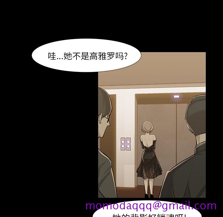 金钱游戏[抖漫]韩漫全集-金钱游戏-第 34 章无删减无遮挡章节图片 