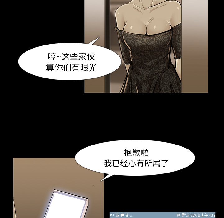 金钱游戏[抖漫]韩漫全集-金钱游戏-第 34 章无删减无遮挡章节图片 