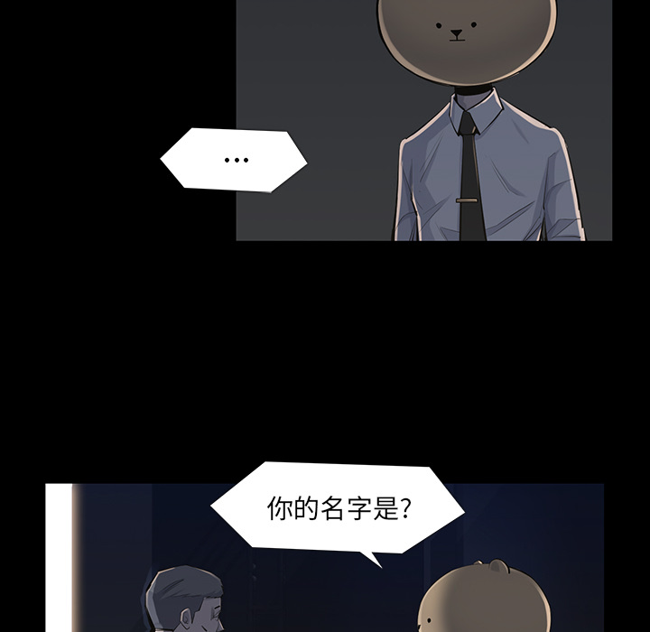 金钱游戏[抖漫]韩漫全集-金钱游戏-第 34 章无删减无遮挡章节图片 