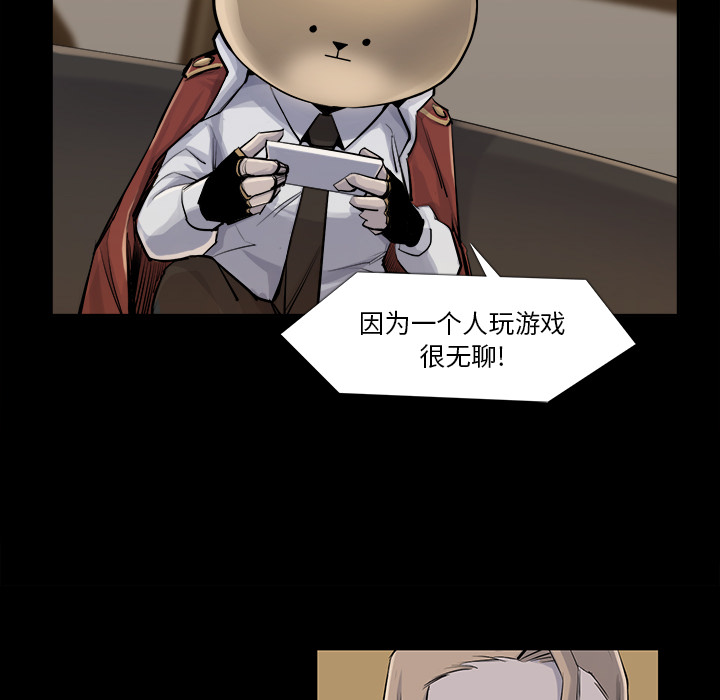 金钱游戏[抖漫]韩漫全集-金钱游戏-第 34 章无删减无遮挡章节图片 