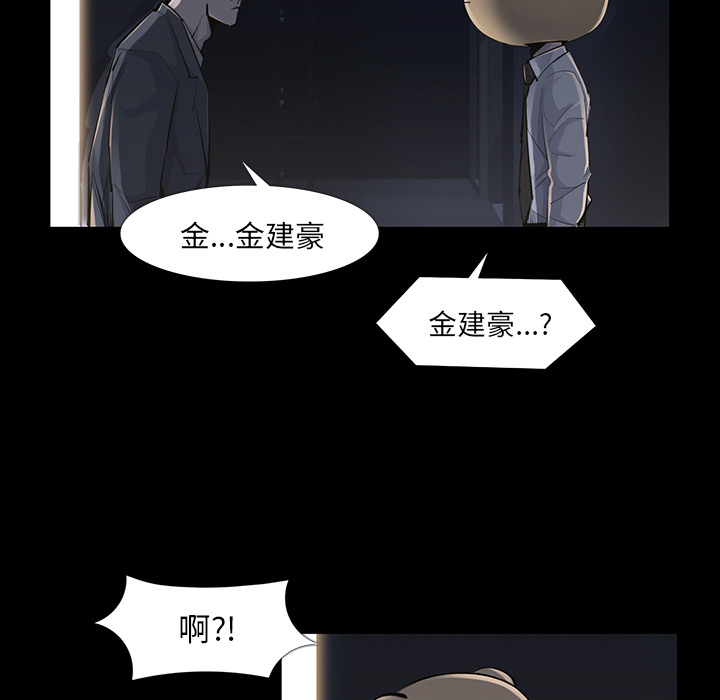 金钱游戏[抖漫]韩漫全集-金钱游戏-第 34 章无删减无遮挡章节图片 