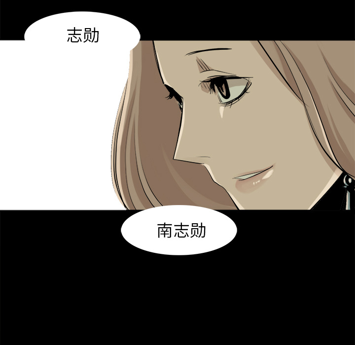 金钱游戏[抖漫]韩漫全集-金钱游戏-第 34 章无删减无遮挡章节图片 