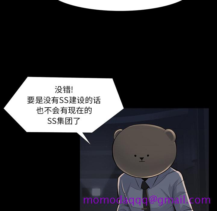 金钱游戏[抖漫]韩漫全集-金钱游戏-第 34 章无删减无遮挡章节图片 