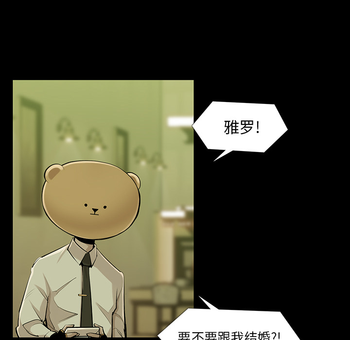金钱游戏[抖漫]韩漫全集-金钱游戏-第 34 章无删减无遮挡章节图片 