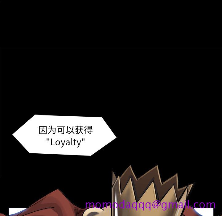 金钱游戏[抖漫]韩漫全集-金钱游戏-第 34 章无删减无遮挡章节图片 