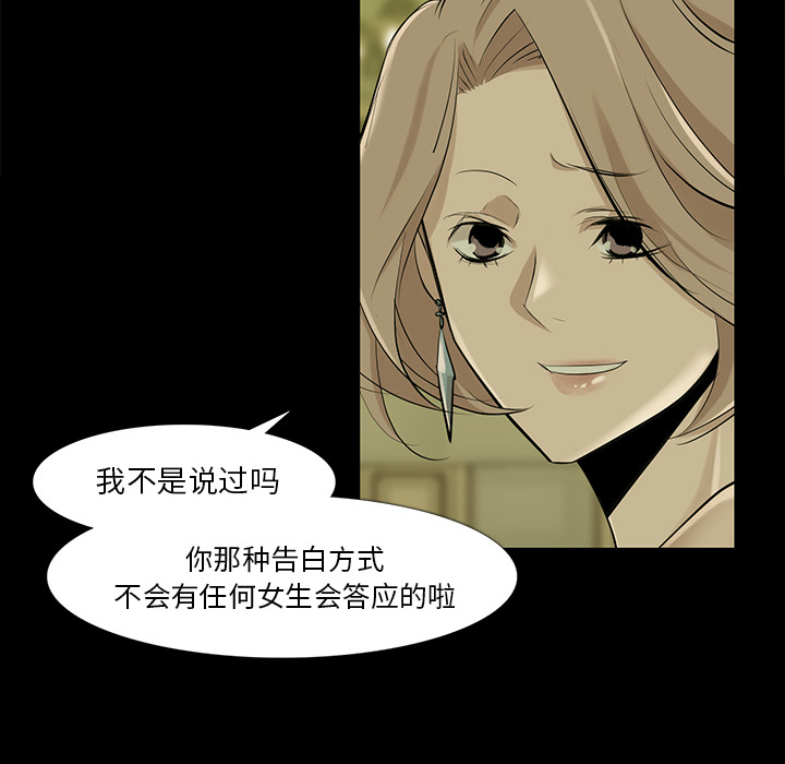 金钱游戏[抖漫]韩漫全集-金钱游戏-第 34 章无删减无遮挡章节图片 