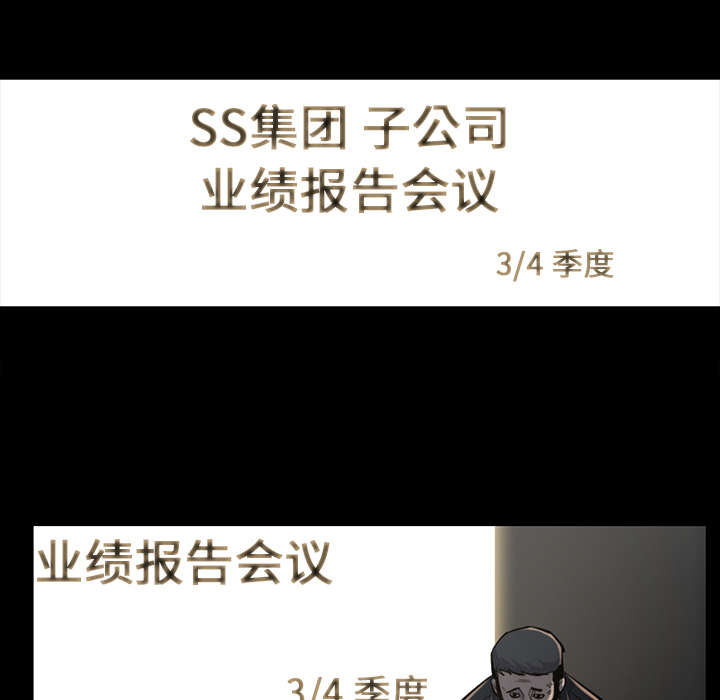 金钱游戏[抖漫]韩漫全集-金钱游戏-第 34 章无删减无遮挡章节图片 