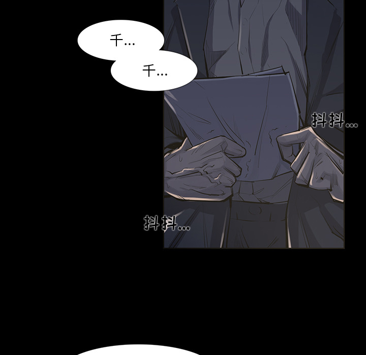 金钱游戏[抖漫]韩漫全集-金钱游戏-第 34 章无删减无遮挡章节图片 