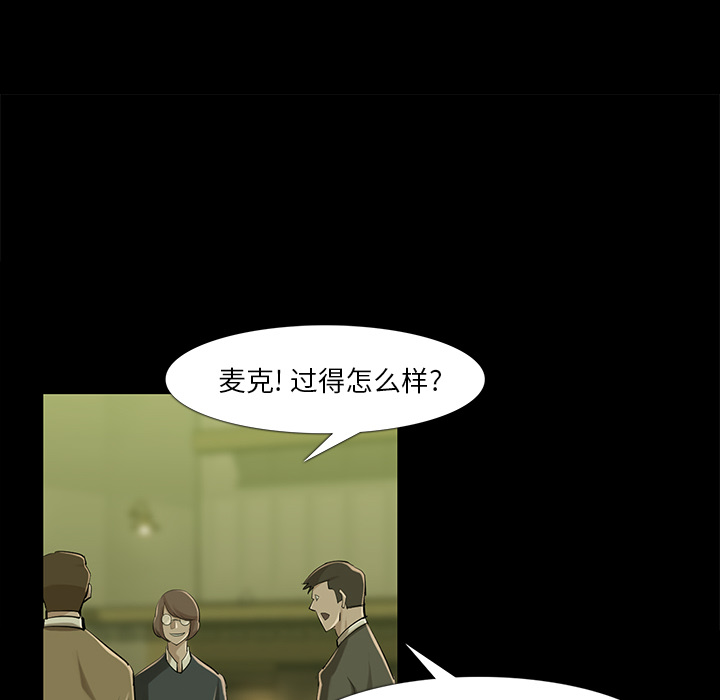 金钱游戏[抖漫]韩漫全集-金钱游戏-第 34 章无删减无遮挡章节图片 